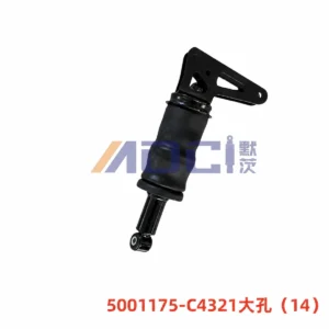 MOCI DONGFENG Tianlong rear cab suspension, reinforced configuration, image reference 5001175-C4321