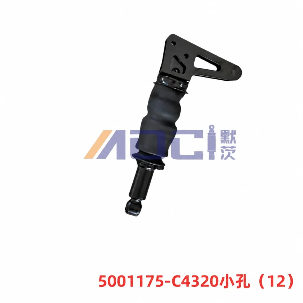 MOCI DONGFENG Tianlong rear cab suspension, standard configuration, image reference 5001175-C4320