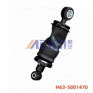 MOCI CHENGLONG H5 front cab suspension, reinforced configuration, image reference H63-5001470