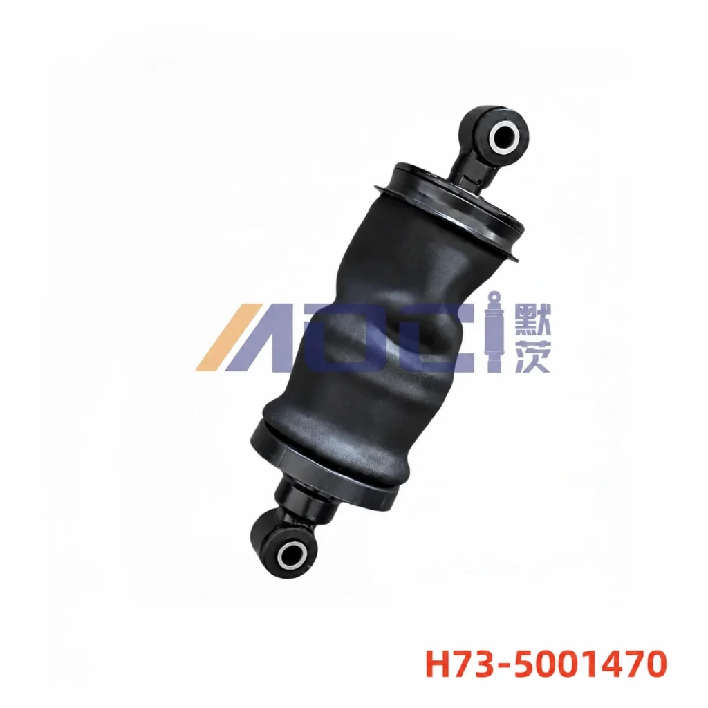 MOCI CHENGLONG H7 front cab suspension, reinforced configuration, image reference H73-5001470