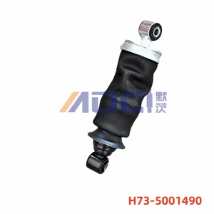 MOCI CHENGLONG H7 front cab suspension, reinforced configuration, image reference H73-5001490