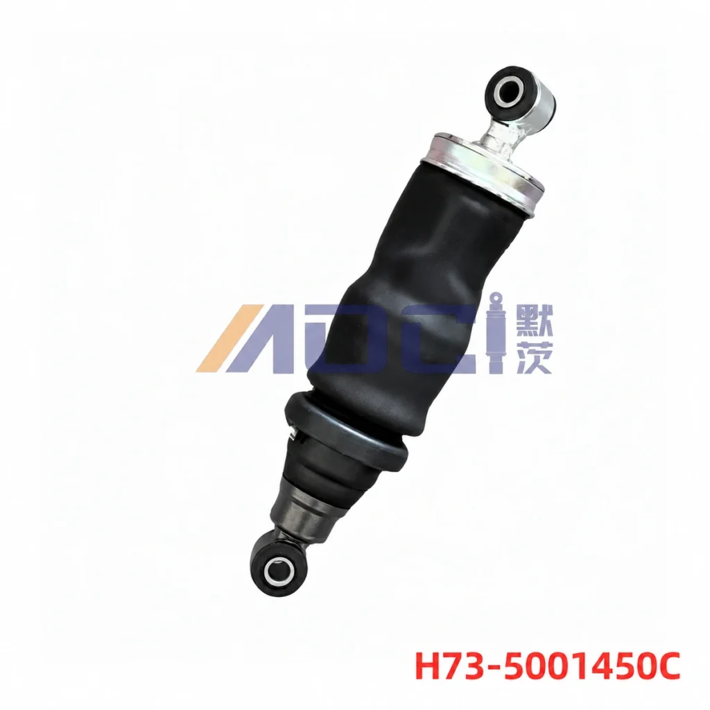 MOCI CHENGLONG H7 front cab suspension, standard configuration, image reference H73-5001450C