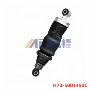 MOCI CHENGLONG H7 front cab suspension, standard configuration, image reference H73-5001450C