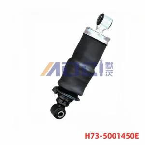 MOCI CHENGLONG H7 front cab suspension, standard configuration, image reference H73-5001450E