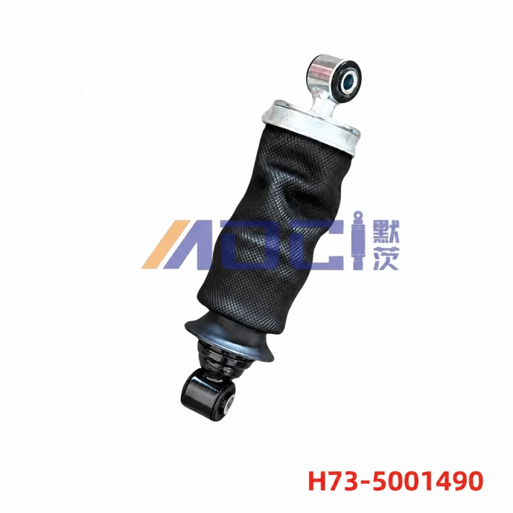 MOCI CHENGLONG H7 front cab suspension, standard configuration, image reference H73-5001490