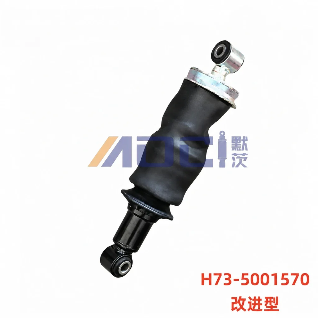 MOCI CHENGLONG H7 rear cab suspension, standard configuration, image reference H73-5001570