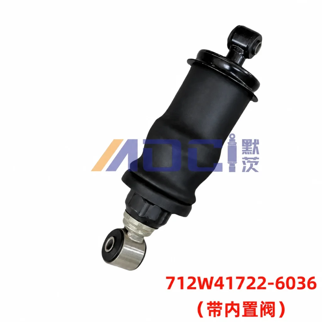 MOCI SINOTRUK Sitrak rear cab suspension, reinforced configuration, image reference 712W41722-6036